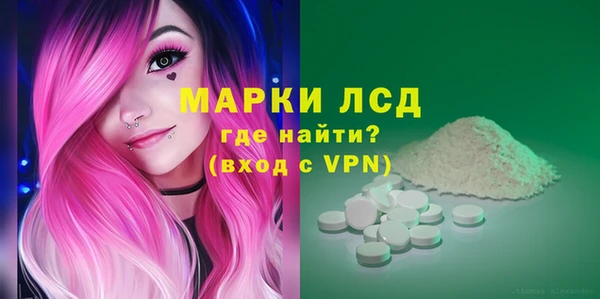 марки lsd Богданович