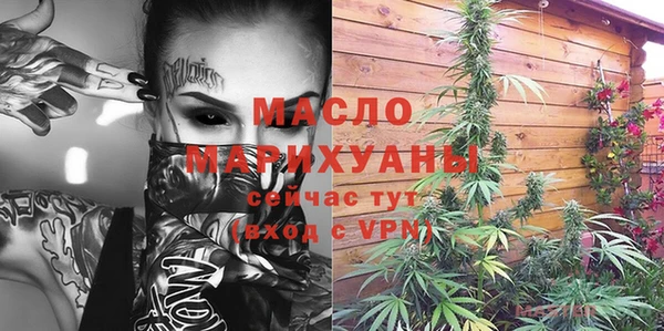 MESCALINE Богородск